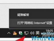 win10连接隐藏wifi实例教程