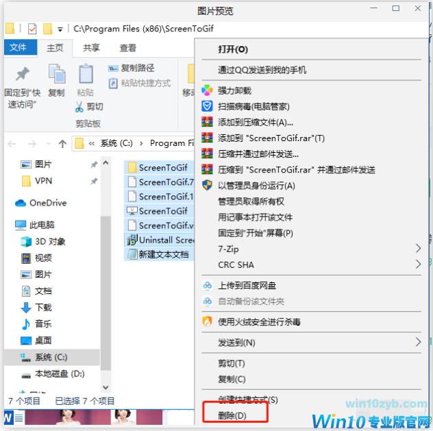 1623037362128303.png image.png