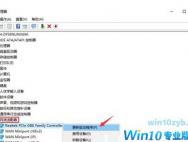 win10重装系统后连不上网解决方案