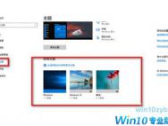 win10图标变为白色文件怎么办