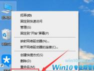 win10以太网控制器感叹号没网怎么办