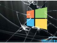 windows10死机恢复按键介绍