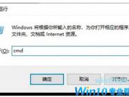 windows10怎么查看开机时间方式介绍
