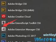 win10系统主题改为经典模式教程