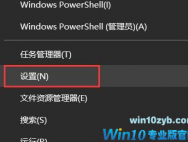 win10系统电脑屏幕亮度教程