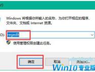 windows10时间如何显示秒