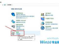 windows10无法访问共享电脑怎么办