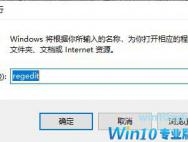 Win10电脑玩血战上海滩怎样设置全屏？