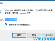 Win10怎么开启自动升级系统设置？电脑自动更新服务开启方式