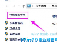 Win10怎样禁止cdr联网Win10完全禁止cdr联网教程