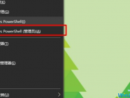 win10安装失败的原因和解决方法