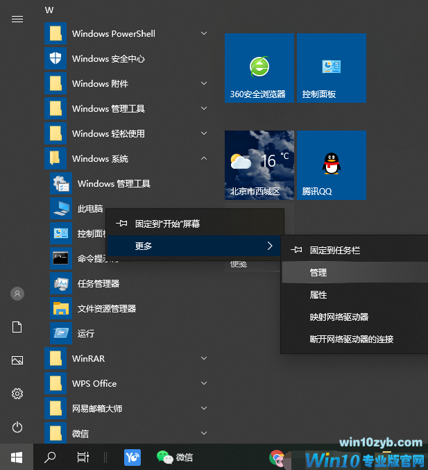 1617245497326396.png image.png