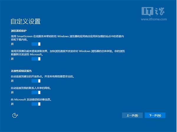 新手必看:Win10正式版安装方法大全