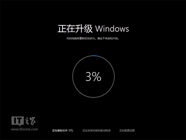新手必看:Win10正式版安装方法大全