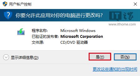 新手必看:Win10正式版安装方法大全