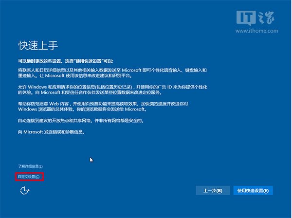 新手必看:Win10正式版安装方法大全