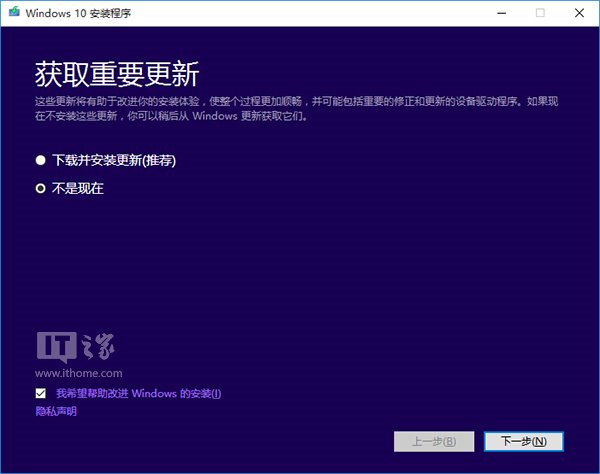 新手必看:Win10正式版安装方法大全
