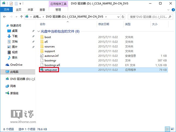 新手必看:Win10正式版安装方法大全
