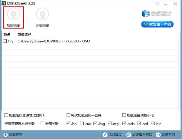 新手必看:Win10正式版安装方法大全