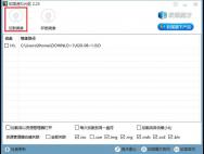 win10专业版双系统安装方法_win10系统安装教程