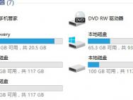 win10分区不显示盘符怎么办