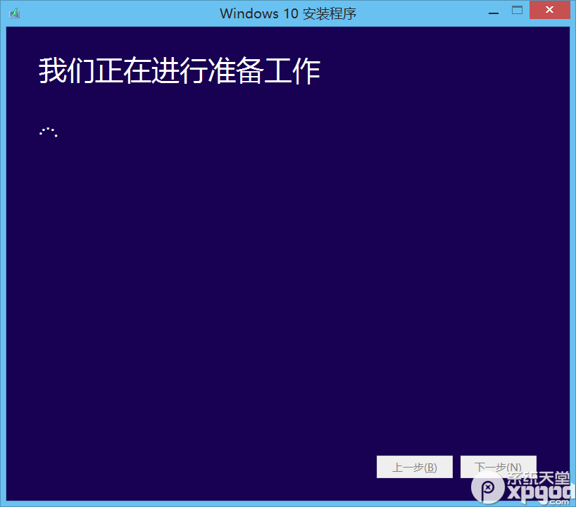 腾讯电脑管家免费升级win10教程(附下载)