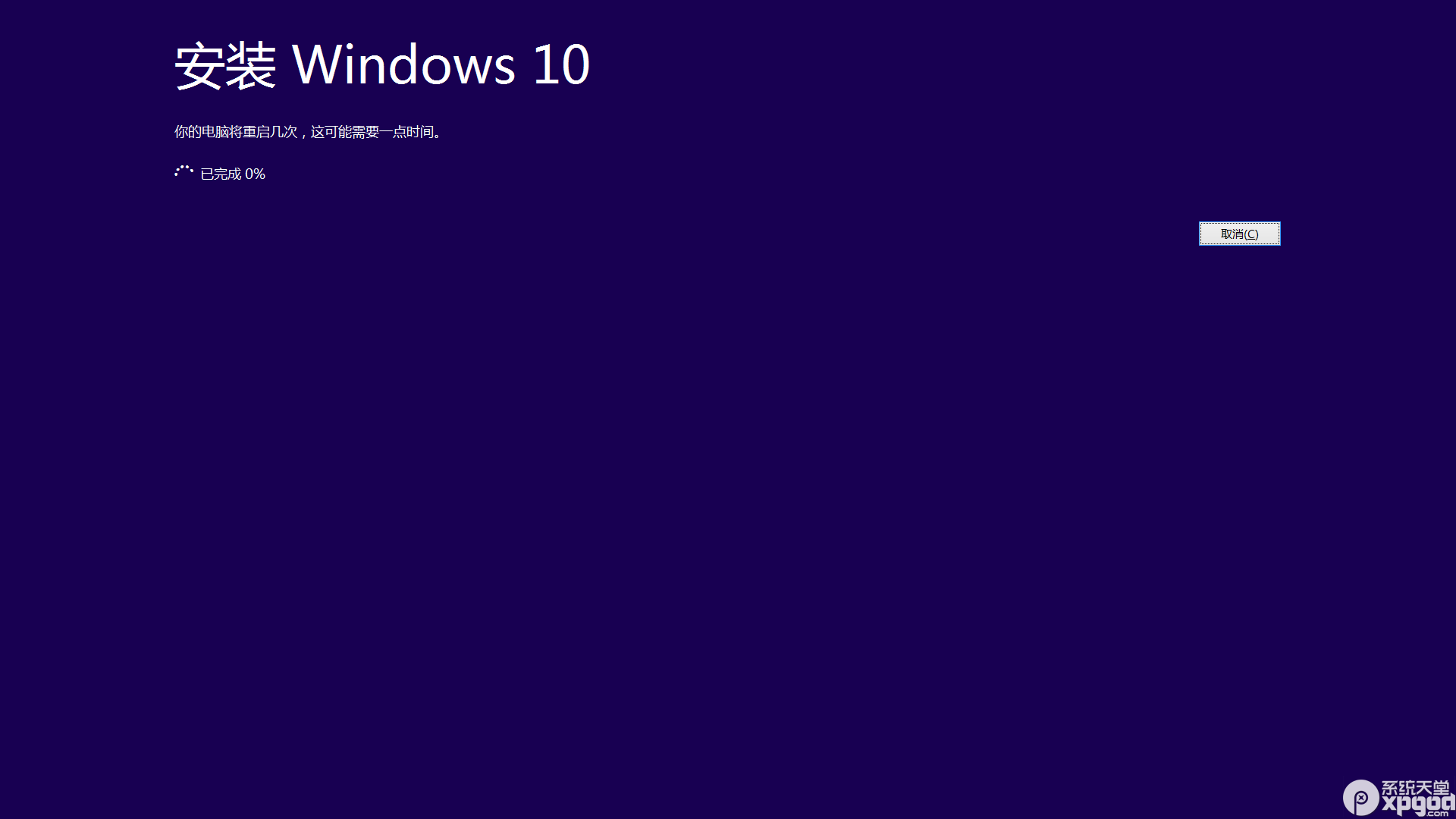 腾讯电脑管家免费升级win10教程(附下载)
