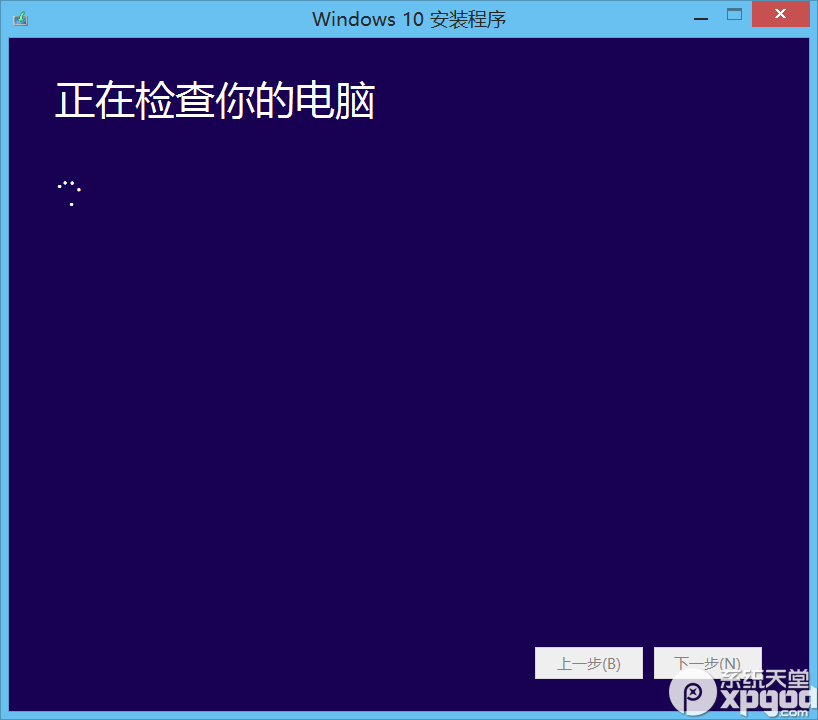 腾讯电脑管家免费升级win10教程(附下载)