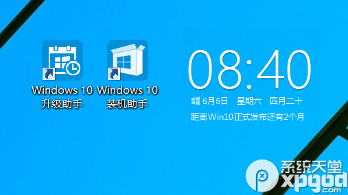 腾讯电脑管家免费升级win10教程(附下载)