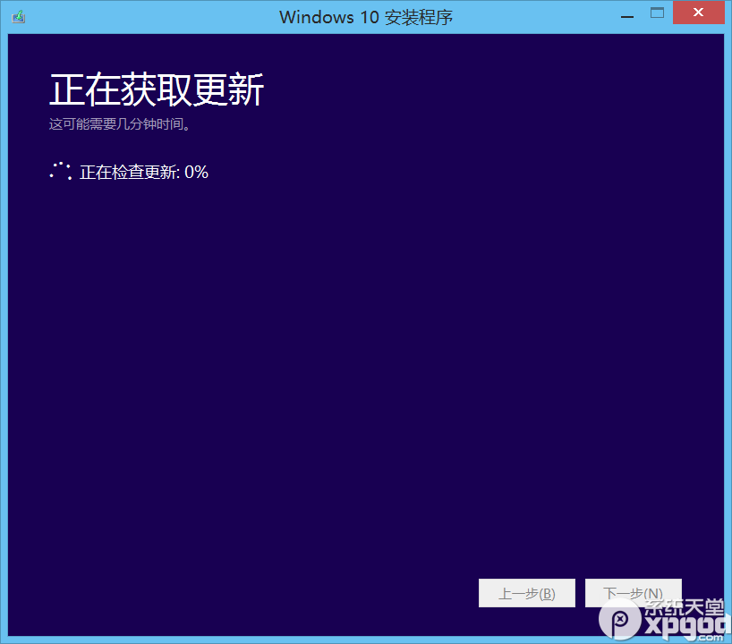 腾讯电脑管家免费升级win10教程(附下载)