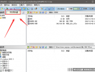 用“软碟通”制作U盘_PE启动盘