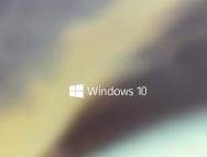 全新安装并永久激活Win10系统教程_win10专业版安装教程