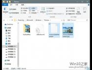 简单关闭Win10的JPEG壁纸质量压缩功能_win10专业版官网