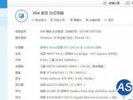 Win10系统是否需要安装rst（Rapid Storage Technology）解析_win10专业版官网