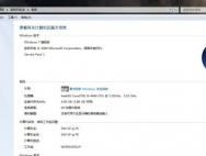 win7系统升级到win10的三种方法win10专业版官网