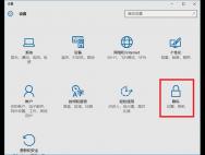 win10使用教程：处理后台中的应用_win10专业版官网