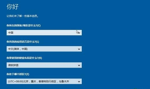 u启动安装win10系统方法