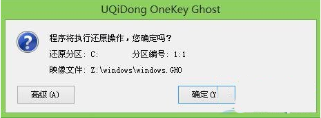 u启动安装win10系统