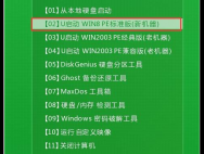 u启动安装win10教程 u启动如何安装win10系统_win10装机教程