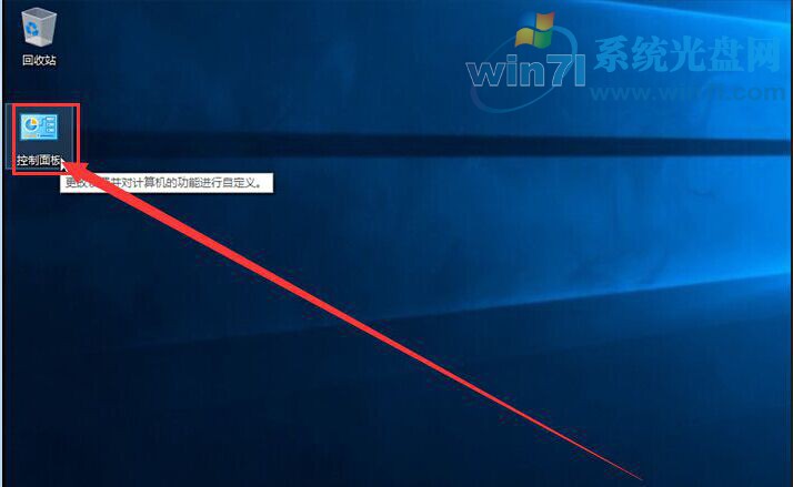 Windows10系统时间格式 高手教你怎样修改显示时间格式的方法
