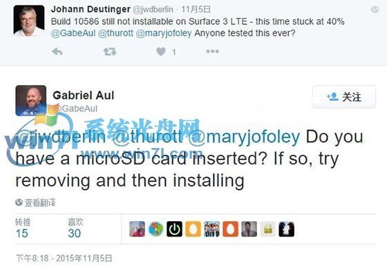 Windows10系统TH2更新卡 如何解决系统更新th2卡在44%的方法