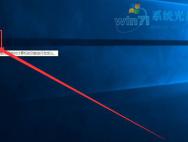 Windows10系统时间格式 高手教你怎样修改显示时间格式的方法_win10官网