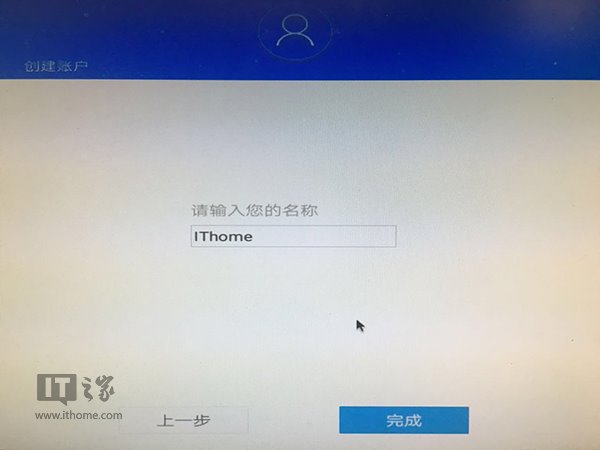 IT之家学院:Win10和凤凰OS v1.0.7 Beta双系统安装教程
