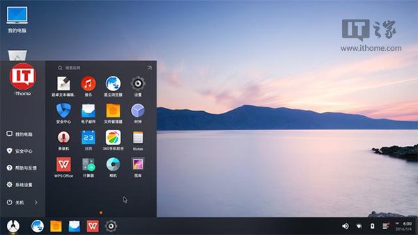 IT之家学院:Win10和凤凰OS v1.0.7 Beta双系统安装教程