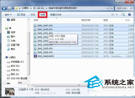 如何在Win10系统下刻录光盘?Win10刻录光盘的方法
