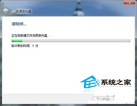 如何在Win10系统下刻录光盘?Win10刻录光盘的方法