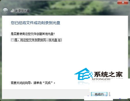如何在Win10系统下刻录光盘?Win10刻录光盘的方法