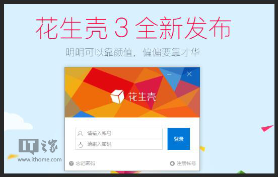 Win10内网穿透,花生壳DDNS端口映射教程