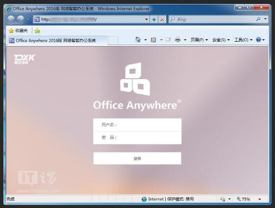 Win10内网穿透,花生壳DDNS端口映射教程