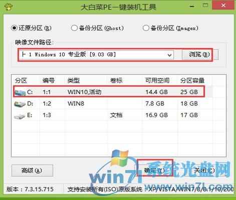 win10安装教程 分享铭瑄主板组装电脑win10安装教程